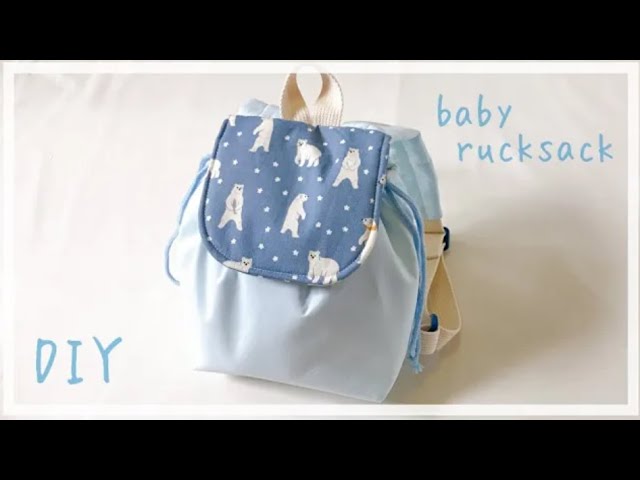 子供ファスナーリュックの作り方①四角いリュックスクエア大人の小さめリュック