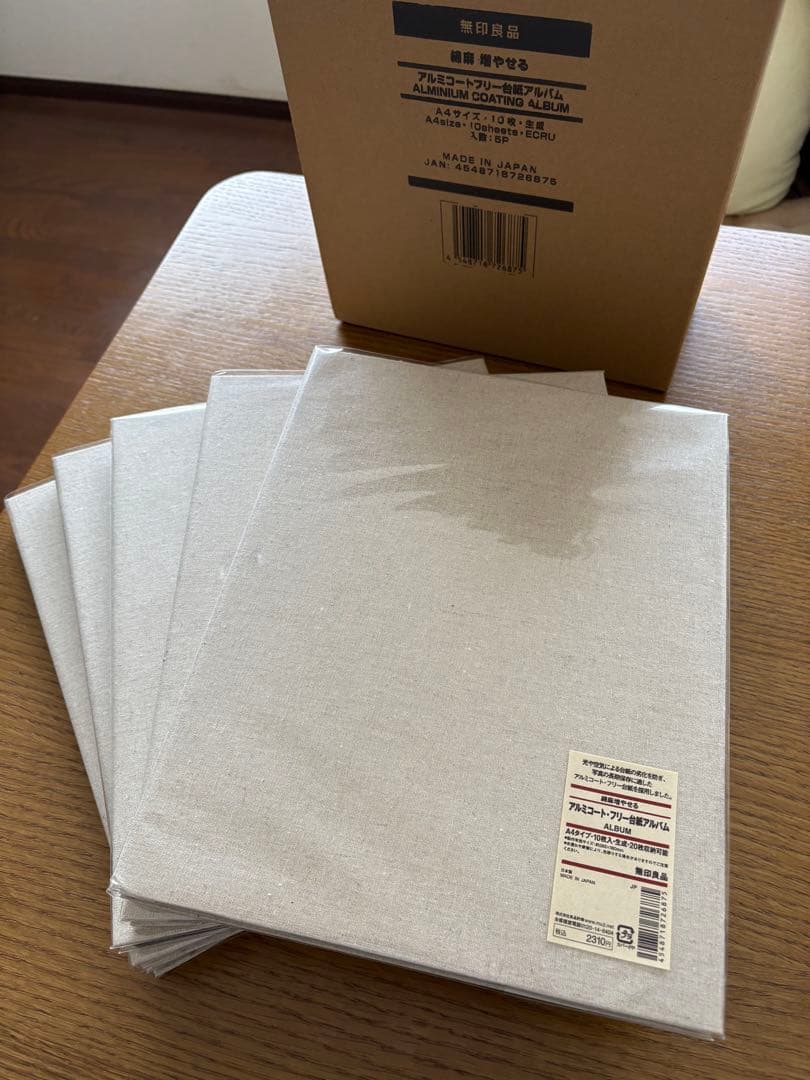 無印ハードカバーアルバムで作る手作りエコー写真アルバムの作り方！色褪せないようにするには？かたさんち