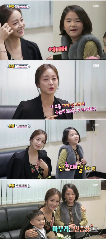 キム・テヒの娘”ソ・ウジン、人形より人形で娘より娘のような写真公開wowKorea ワウコリア