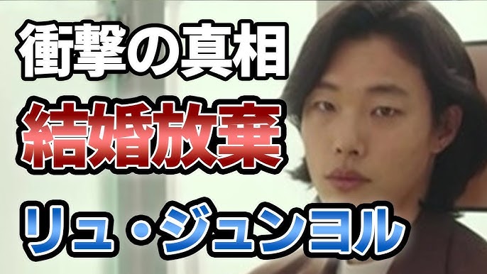 熱愛発覚”Girl′s Day ヘリ＆リュ・ジュンヨル、打ち上げ現場での2ショットに視線集中 - ライブドアニュース