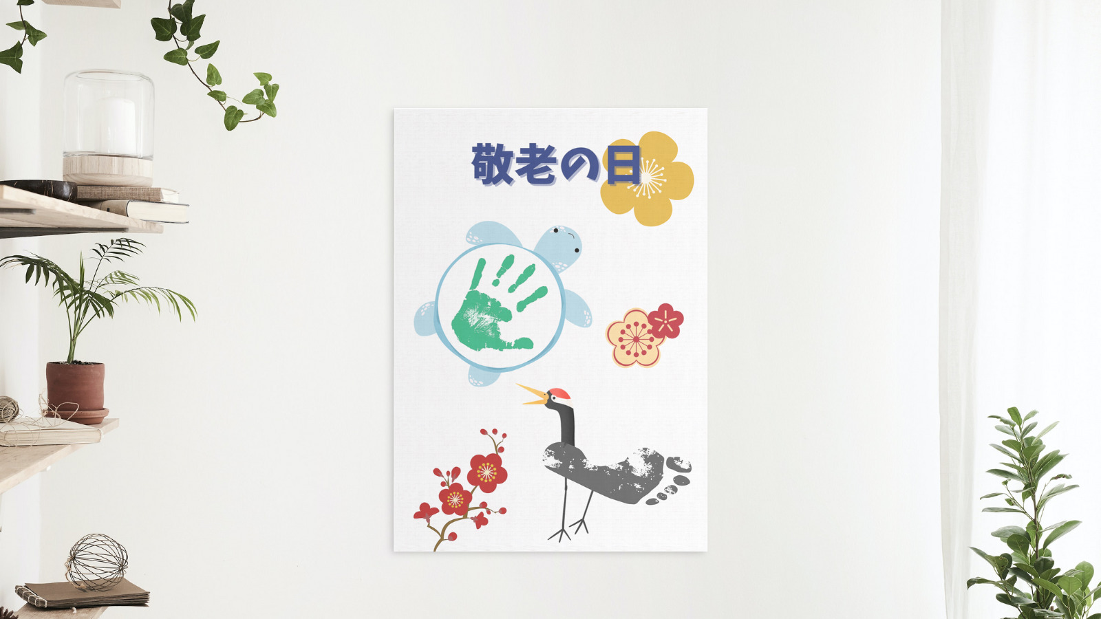 敬老の日ギフト‪✿手形アート - Aite-あいて-minne byGMOペパボ 国内最大級のハンドメイド・手作り通販サイト‬