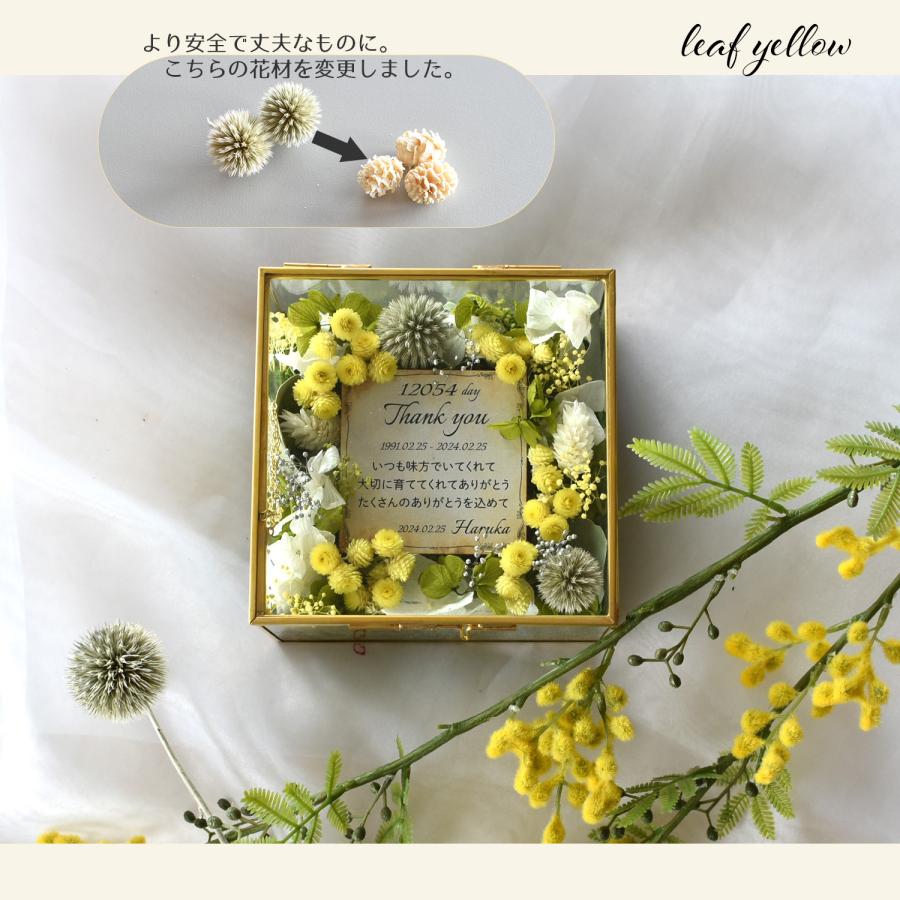 両親への手作りプレゼント〜 結婚式に贈るサプライズ〜陶芸体験,陶芸教室のゆう工房ブログやきもん日誌