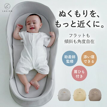 楽天市場 クーファン 手作りの通販