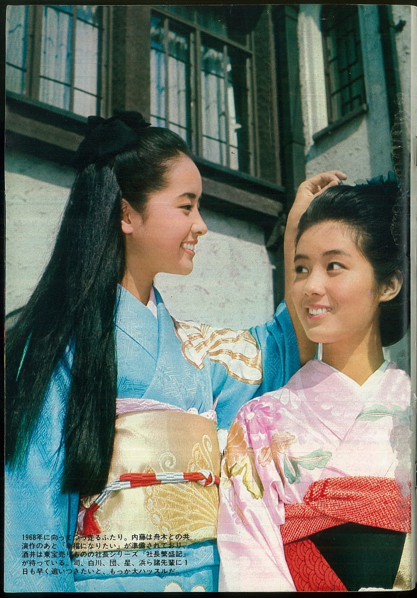 子役時代から〝70年超の親友〟柏木由紀子が「ホント姉妹」2ショット「こんな感じに年齢を重ねたいな」「永遠の友ですね」羨望の声：「おっ！」でつながる地元密着のスポーツ応援メディア西スポWEB OTTO