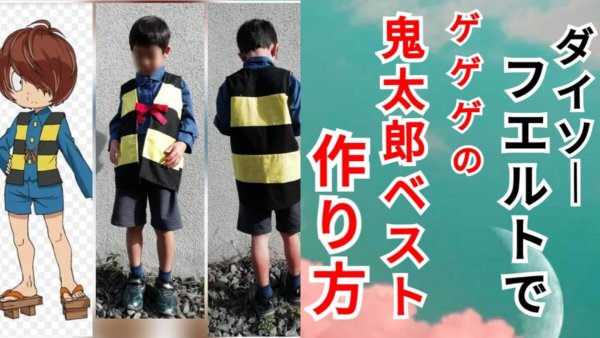 男の子におすすめ 恐竜に変身！ハロウィン仮装グッズを簡単手作り！季節の工作アイデア集- こうさくポケット