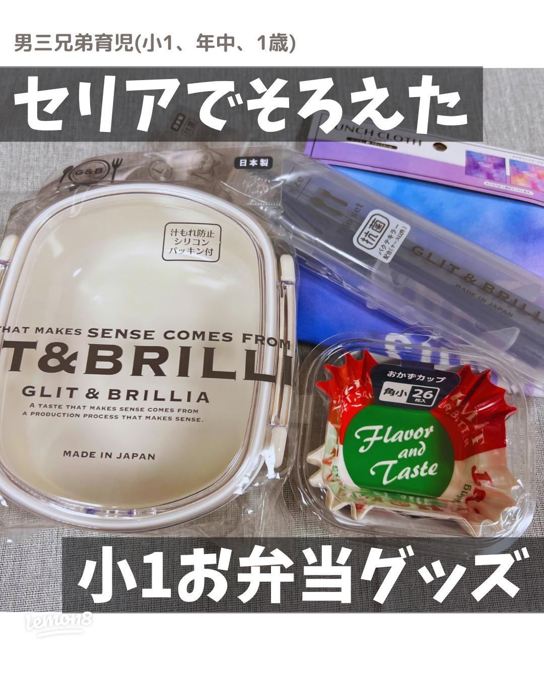 ヤマザキのランチパックとセリアで最強のお弁当が作れる！簡単で映えるお弁当アイディアDomani