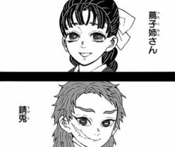 錆兎 の雑誌情報雑誌のFujisan