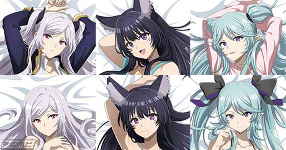 陰の実力者 アレクシア ミドガル 王女 かわいい バスタオル タペストリー 4番