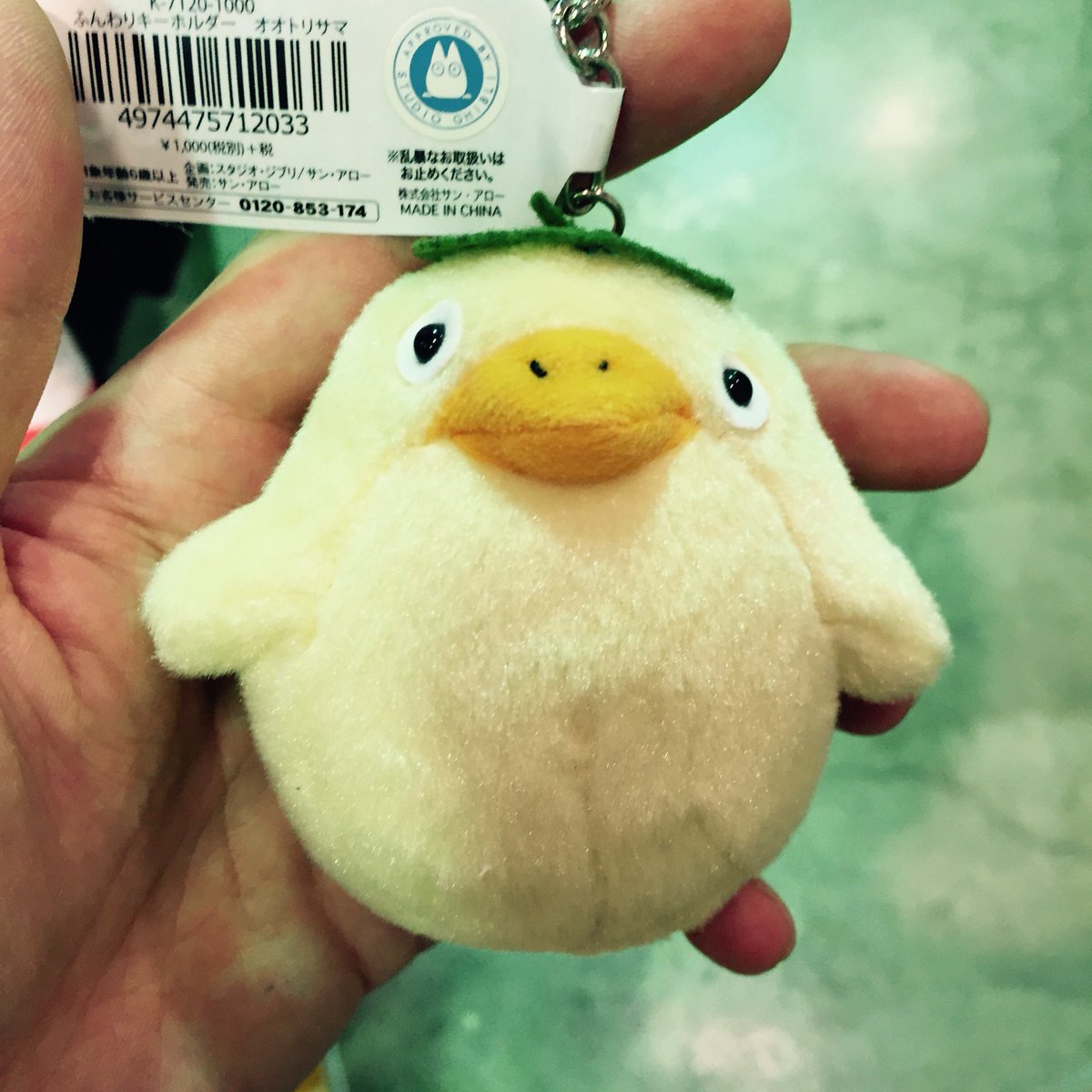 楽天市場 ジブリ グッズ 千と千尋の神隠し ふんわりキーホルダー オオトリサマ2023 スタジオジブリ ジブリ グッズ 千尋 キーホルダーぬいぐるみ : Ｃａｆｅ ｄｅ Ｄｏｎｇｕｒｉ