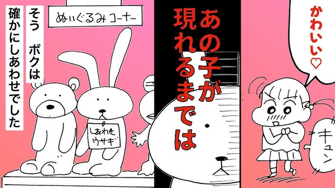 テレ朝POST » 『クレヨンしんちゃん』伝説の“ホラー回” あのキャラの「闇」発覚でトラウマ級のラスト