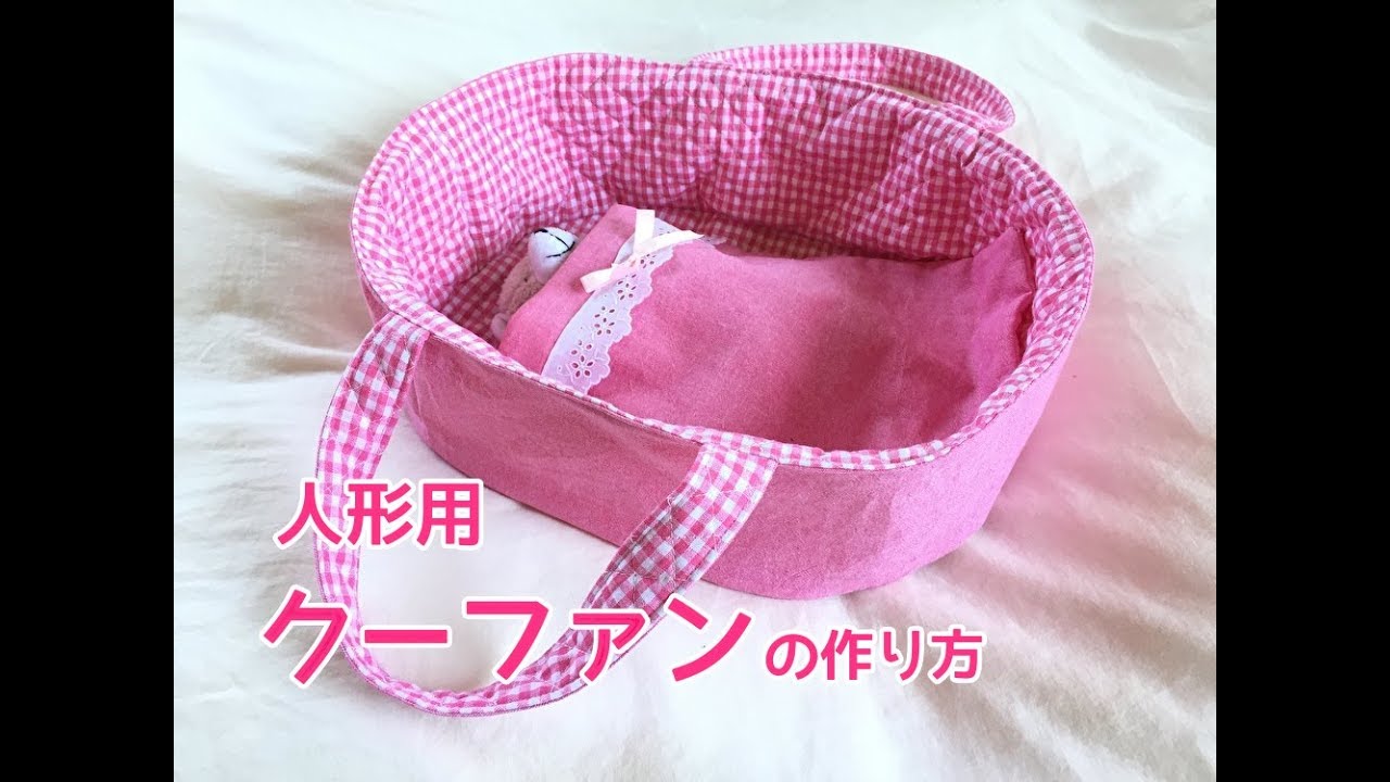 クーファン かご ロープ編み クーハン ベビーバスケット 赤ちゃん ベビーベッド 収納バスケット 持ち運び シンプル 無地 退院