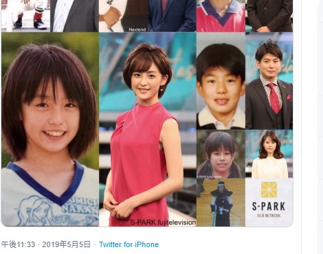 JK時代の㊙️暴露 同級生だった家入レオ&大橋彩香&鈴木愛理が３人で母校にOG訪問！恩師と再会&卒アル見て悶絶 でしょでしょ‼