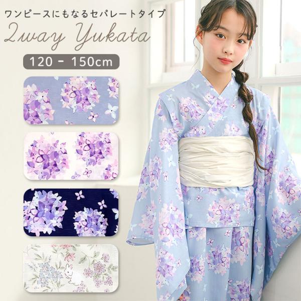 浴衣 子供 女の子 子供浴衣 3点セット 浴衣 帯 下駄 古典柄 花 グレー系 グレーにフラワーブーケ 幼稚園 保育園 安い