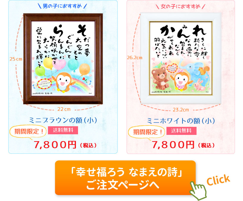 お客様の声 出産のお祝い 2 ギフト絵本専門店│誕生日や出産祝いにオリジナル絵本 ギフト絵本ドットコム