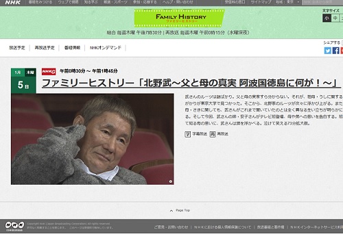 Domon ken no kodomotachi - Ken Domonmoom bookshop - photobooks andmagazines