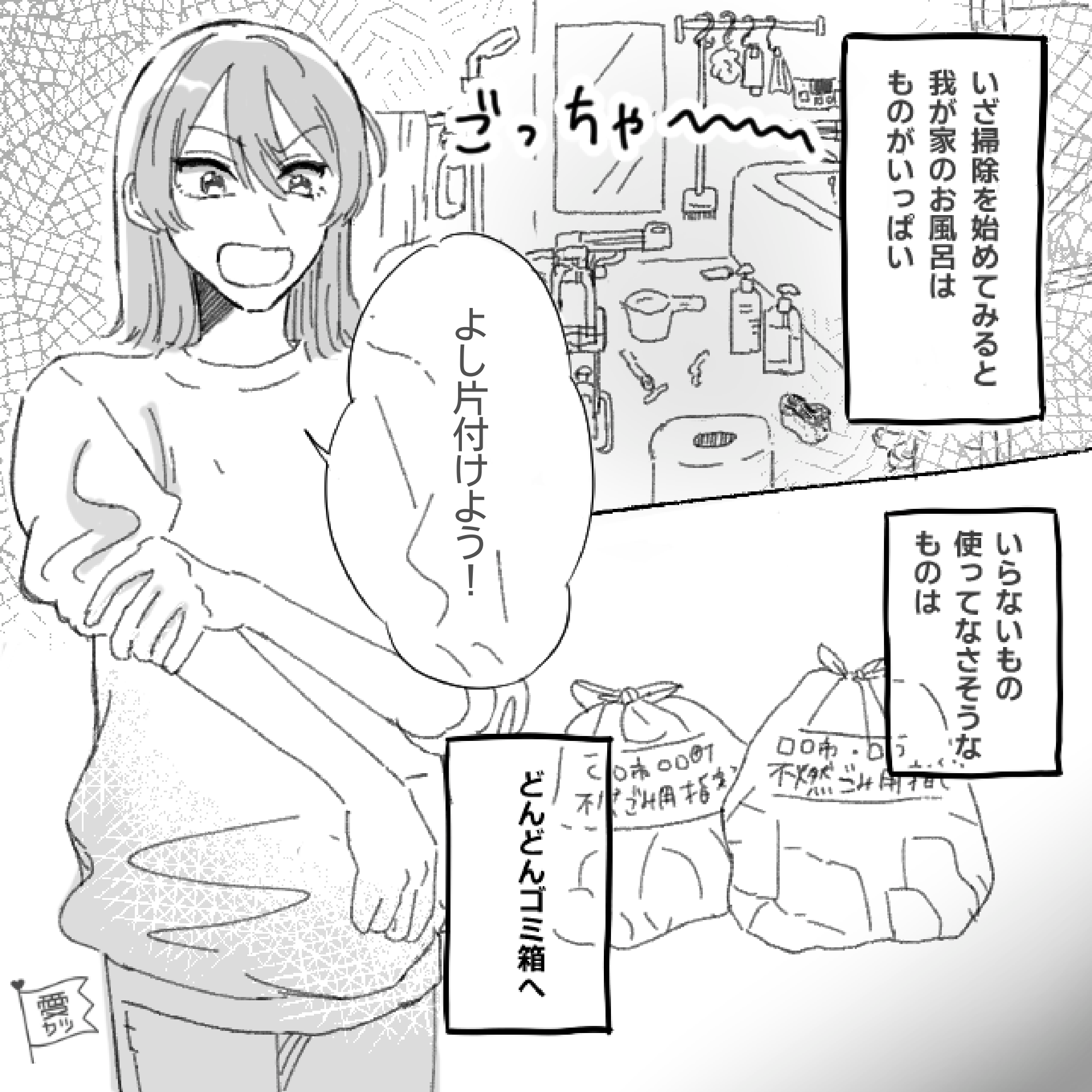 お風呂に入る姉弟の写真素材FYI04902413ストックフォトの Qlean Market キュリンマーケット