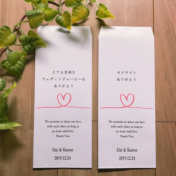 結婚式の「花嫁の手紙」にぴったり！おしゃれなレターセットのおすすめランキングわたしと、暮らし