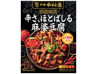豆腐の夫婦煮 by 大原千鶴さん のレシピ・作り方 簡単＆時短- レタスクラブ