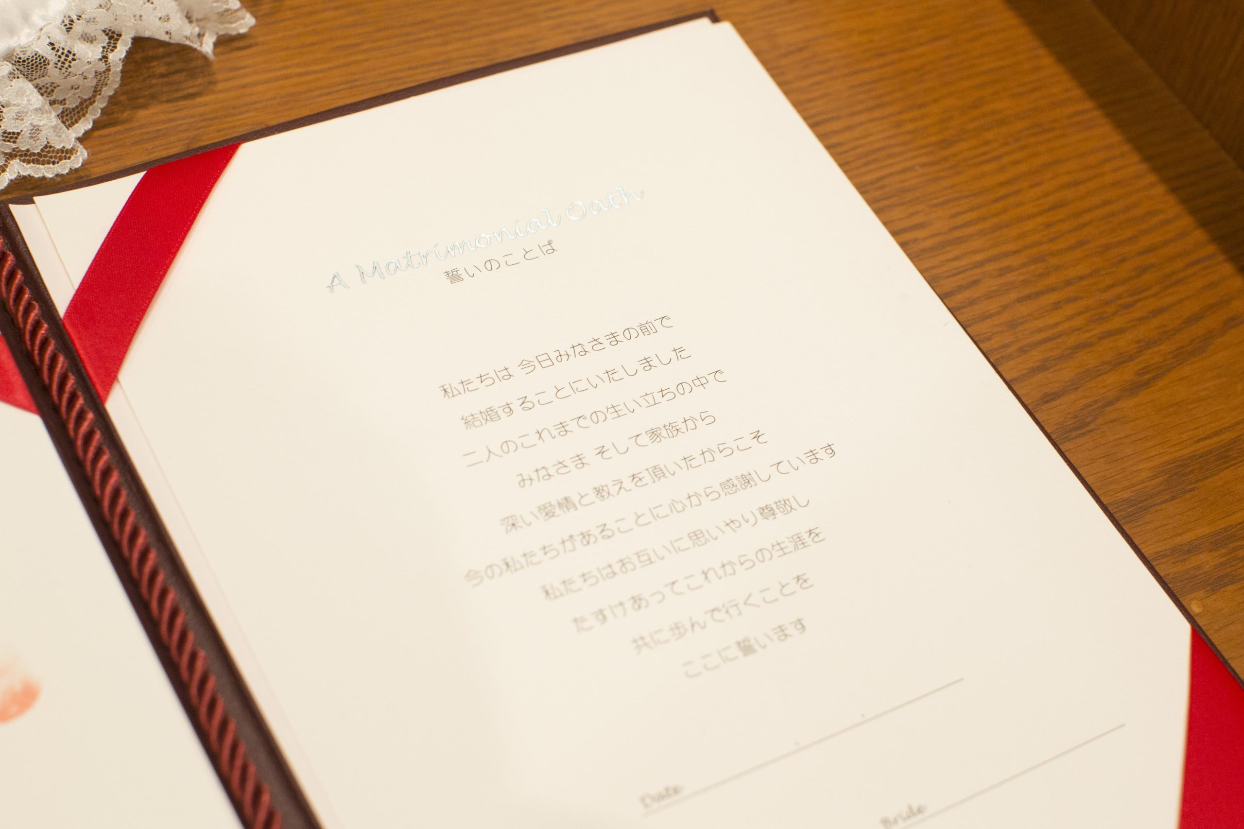 人前式の「誓いの言葉」例文集！定番から個性派まで、マネしたくなるアイデア満載です結婚ラジオ結婚スタイルマガジン