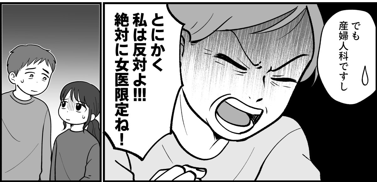 子連れ入店禁止して！＞産後、自分の手入れができてない！ネイルだけでもキレイに ？ まんが- Yahoo! JAPAN