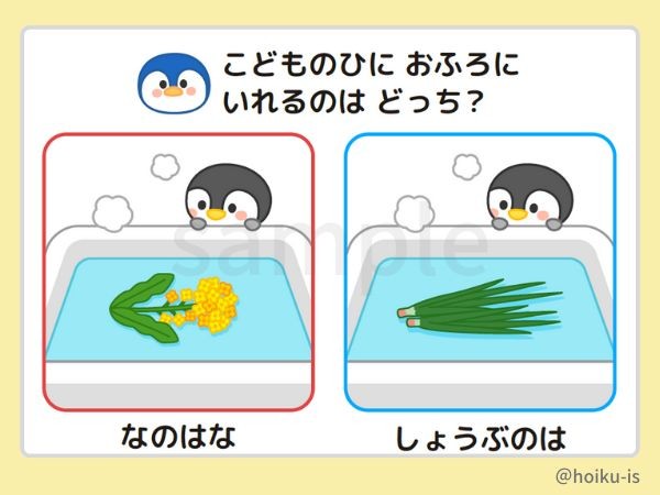 こどもの日クイズ カード スケッチブックシアター 保育教材 おもちゃ・人形 murabito＊保育教材 通販 17586841Creema クリーマ