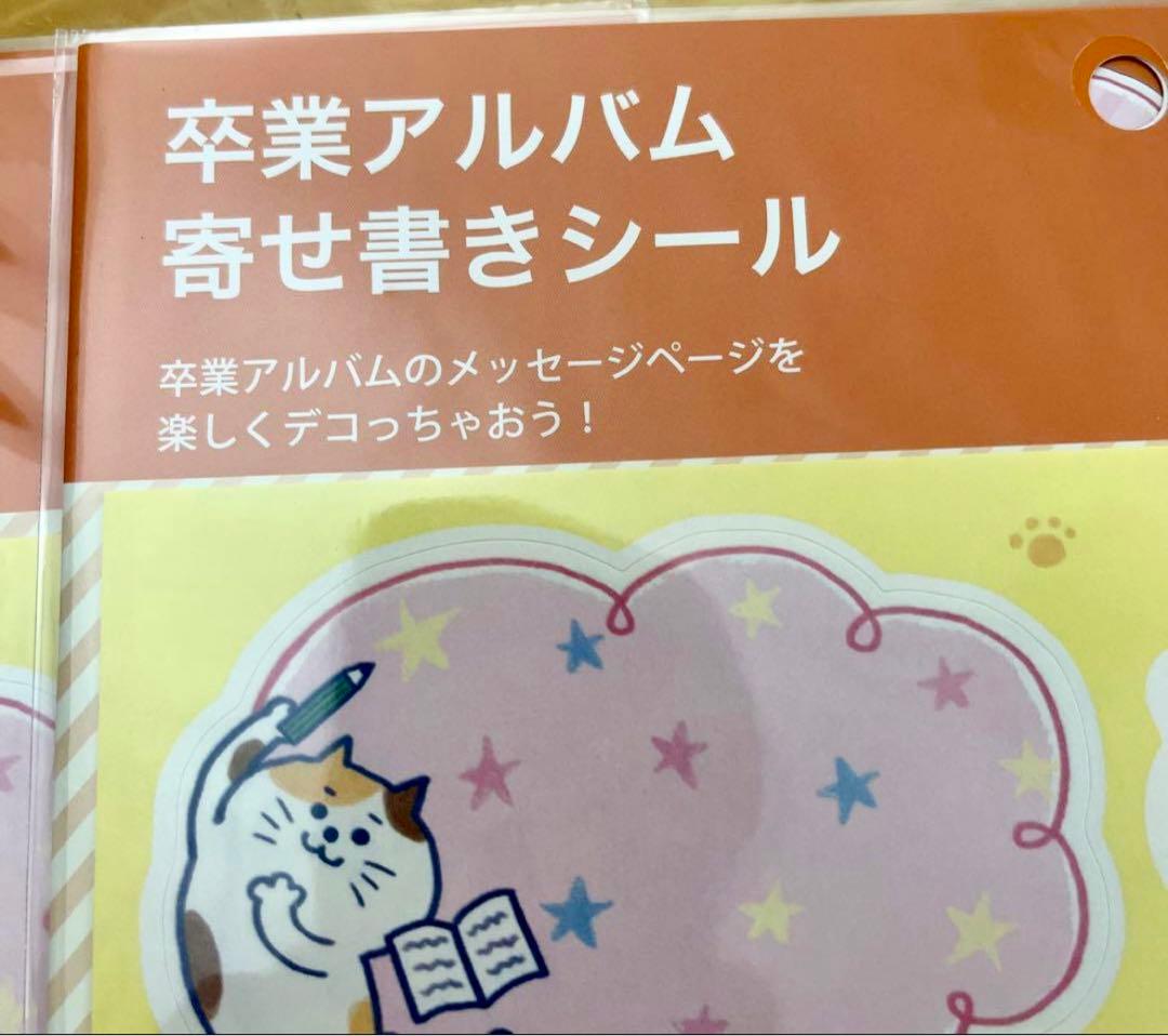 卒業アルバムあるある : BUSONコンテンツ Powered by ライブドアブログ