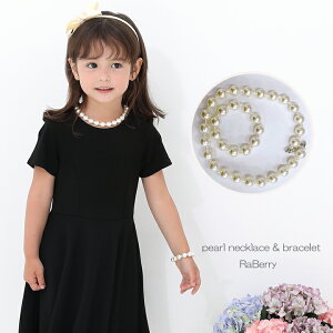 結婚式 お子様 お利口さんセット ウェディング プレゼント キッズ 子供 ラッピング無料 その他ペーパーアイテム benio 通販12951622Creema クリーマ