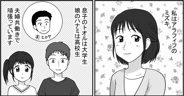 気になる子どもの恋愛事情、NGな声かけは？ベネッセ教育情報サイト