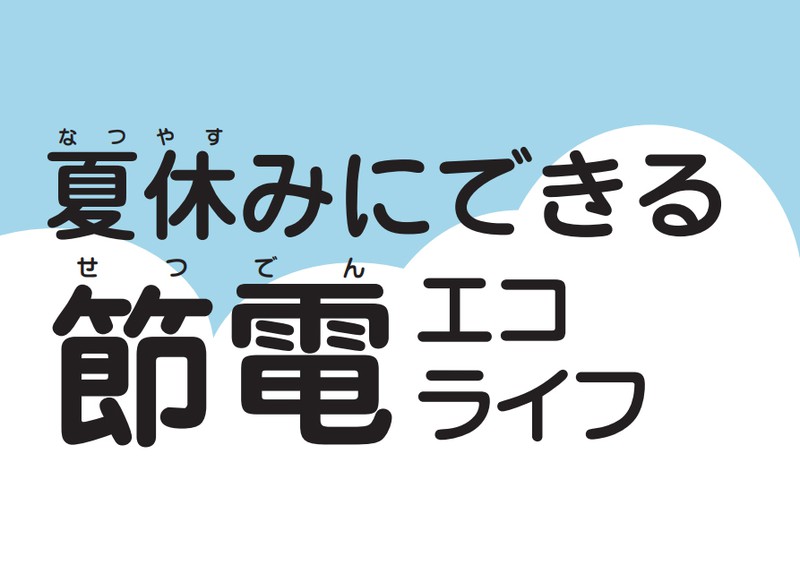 TVアニメ『NEW GAME!!』公式 on X: 