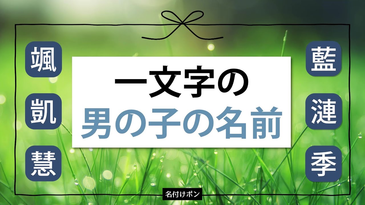 海外でも通じる名前 女の子の漢字の名前と英名 外国人は漢字に憧れる