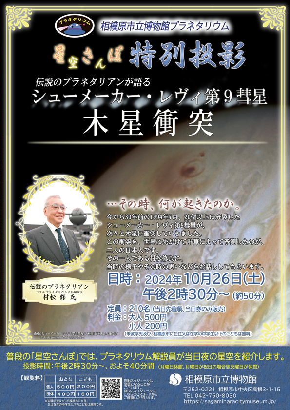 あなたの手作りみそ どうやって食べたか教えてください