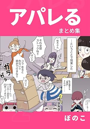 一人っ子？中間？末っ子？兄弟姉妹のポジションで性格診断