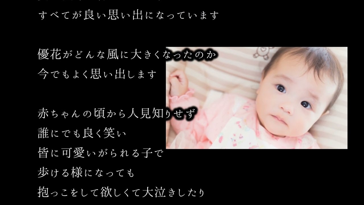 文例 花嫁の手紙の書き方。書き出し~結びまで マネして書ける!花嫁ノート