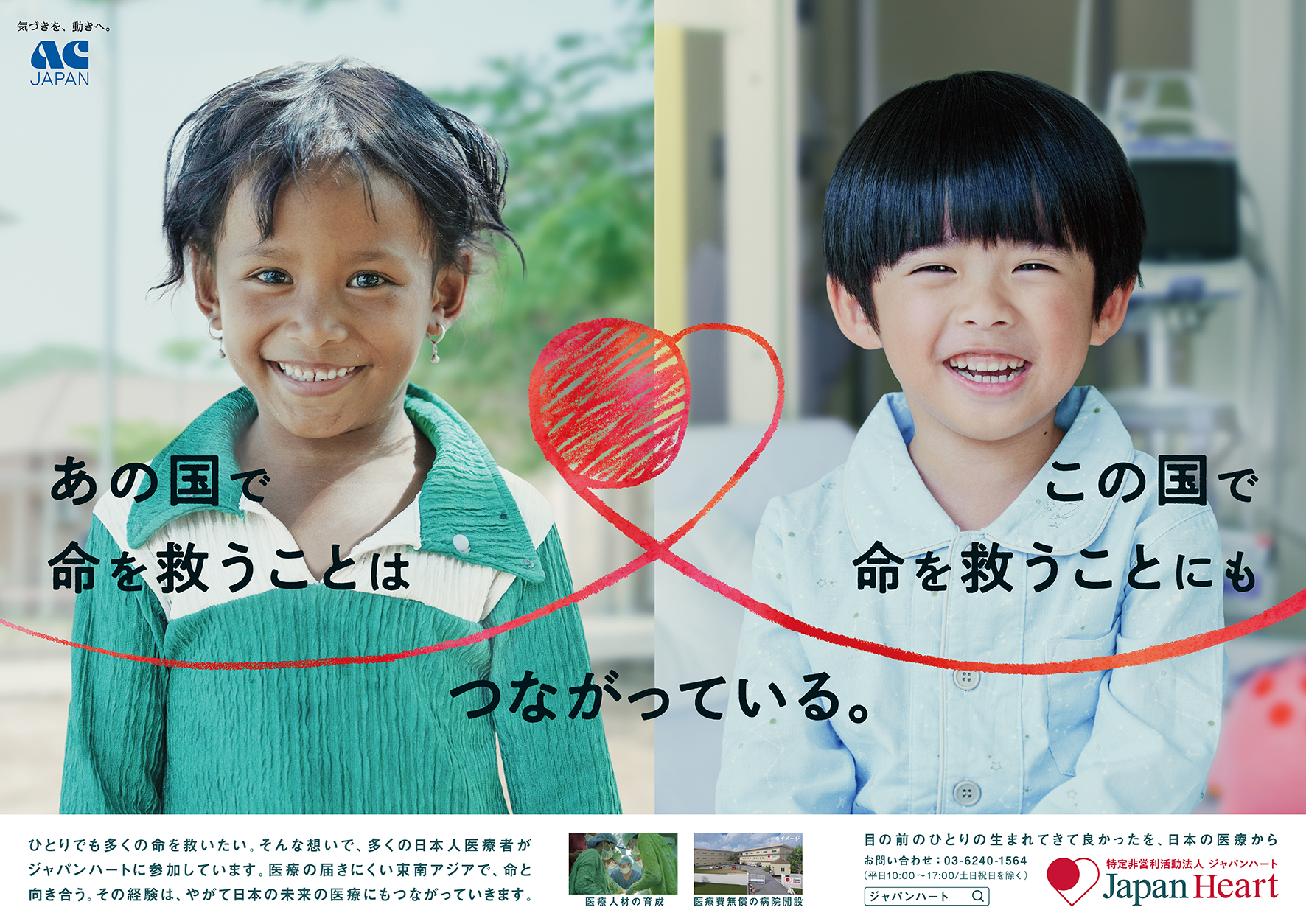 江口洋介、“息子”からの手紙に「感無量」 - モデルプレス