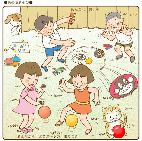 親子で「昭和」の遊び体験 – 奄美新聞