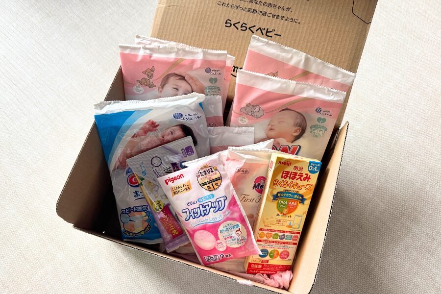 ハッピープレママ妊婦さんへお祝いプレゼント・サンプル懸賞応募サイト