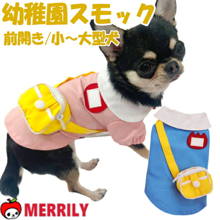 犬服 ハンドメイド リメイク used 子供服 - メルカリ