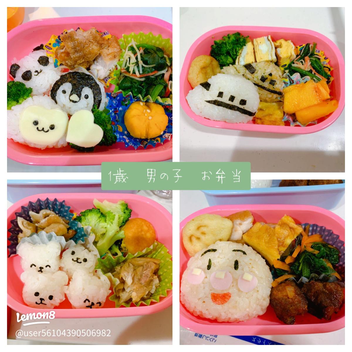 保存版 子供用お弁当の詰め方とおすすめおかずをご紹介！ちょっとのコツで食べやすさも見栄えもアップ♪暮らしニスタ