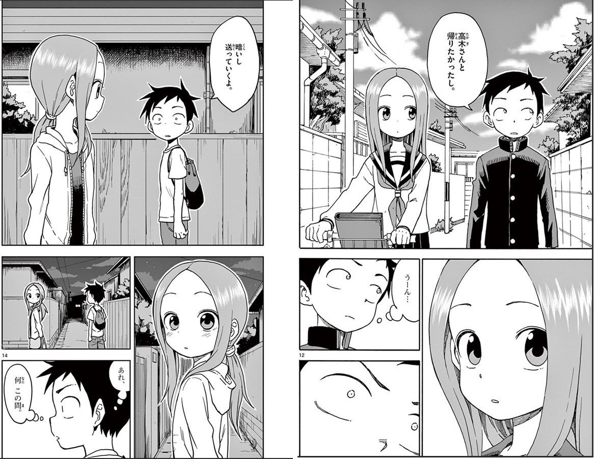 からかい上手の高木さんプロポーズシーンTikTok