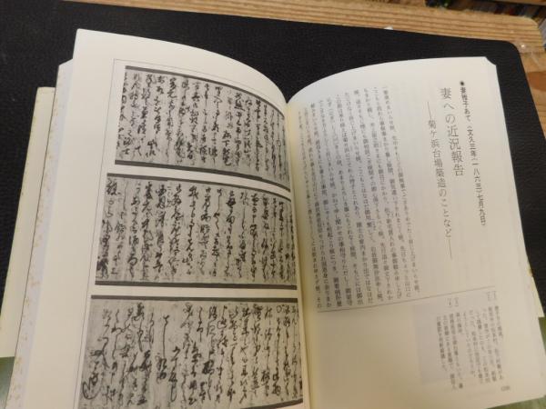高杉晋作の恋文 萩博物館 4月14日～5月8日 宵待ちの宿 萩一輪のブログ - 宿泊予約は＜じゃらんnet＞
