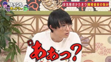 単独に元カノを呼ぶタイプ&元カノとメシ行くタイプ 空気階段の踊り場 かたまりトーク 2019年5月24日 110 - YouTube