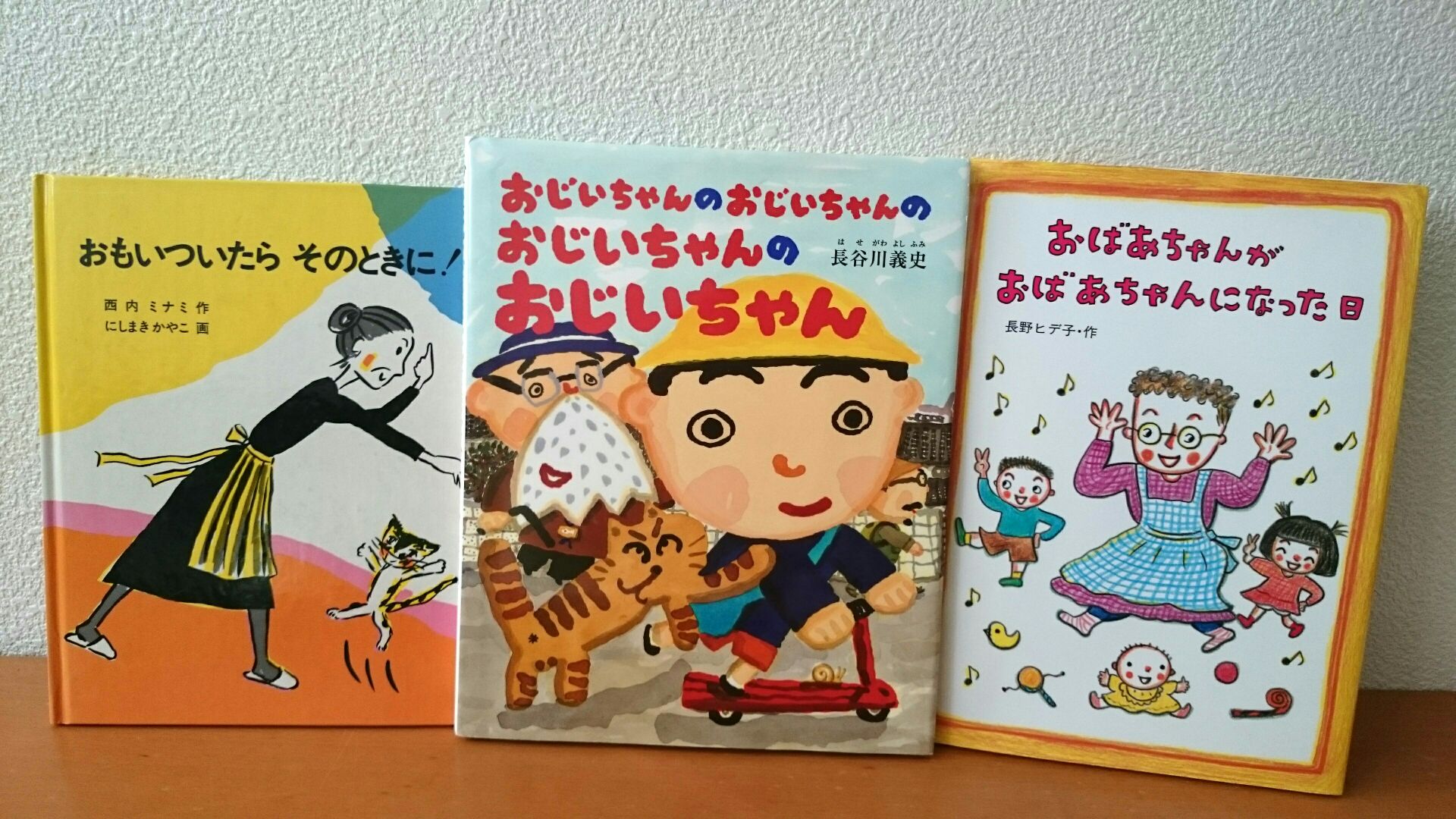 孫がおじいちゃんとしているボール遊びとは？のらくらクイズなぞなぞ - YouTube