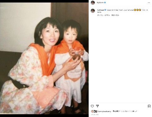 藤井 風、母親との2ショットを顔出しで公開「目元がそっくり」「お母様綺麗」の声 - モデルプレス