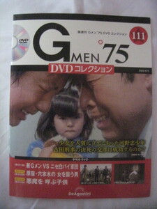 江波杏子：プロフィール・作品情報・最新ニュース - 映画.com