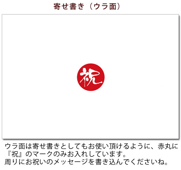例文付き 喜寿のお祝いメッセージを贈る相手別にご紹介！書く際に重要なポイントも解説 – 中島大祥堂オンラインショップ