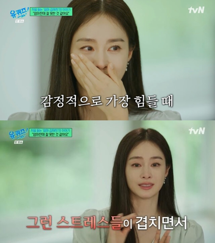 韓国で最も美しい女優」と称されたキム・テヒ、「天国の階段」の悪女役から20年を経て挑んだ衝撃のスリラースカパー！:スポーツ＆音楽ライブ、アイドル、アニメ、ドラマ、映画など