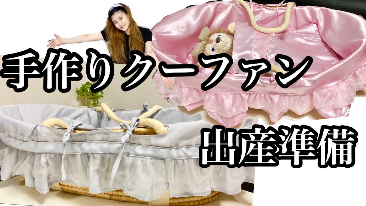 𓅯嬉しいレビュー𓂃𓅸 『よく寝てくれる』は 私にとって一番嬉しい言葉𓃗 そしてこのカバーは 手作りなのです！！ ボルガクーファンのカバーって 高さも違って結構複雑なのですよ。 それを作っちゃうなんてお見事👀 我が家もミシンはあるけども