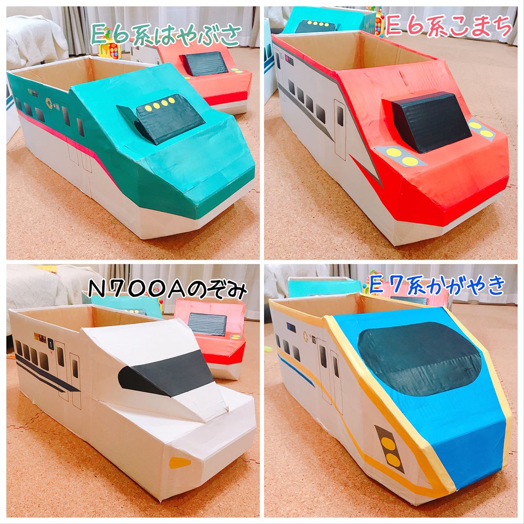 新潟県南魚沼市塩沢 わかば保育園: りんご組☆電車ごっこをしたよ