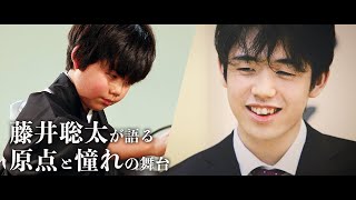 藤井聡太 子供時代 小学2年号泣 相手TikTok