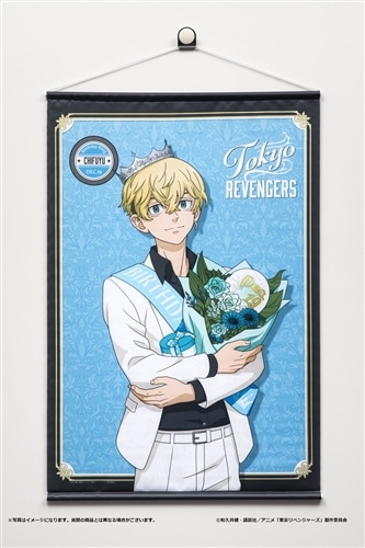 東京リベンジャーズ バースデープリケーキ2023 松野千冬特典缶バッジ付き